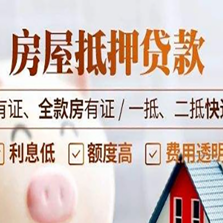 高坪银行贷款的条件是什么?