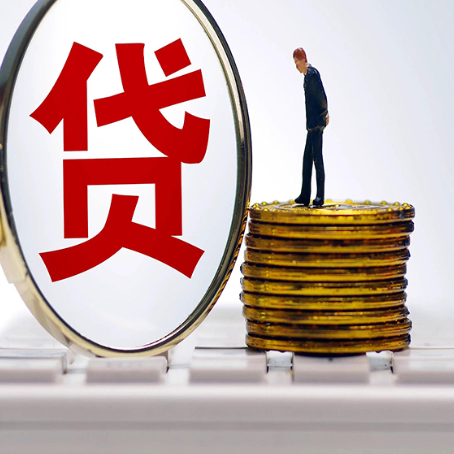 高坪2025年房屋抵押贷款全流程详解